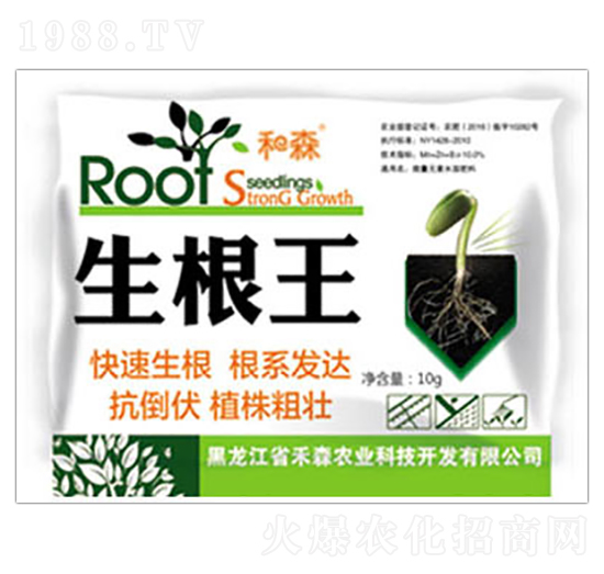 生根王-禾森農(nóng)業(yè)