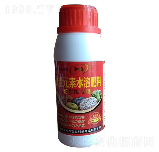 防爛瓜專(zhuān)用微量元素水溶肥料-禾森農(nóng)業(yè)
