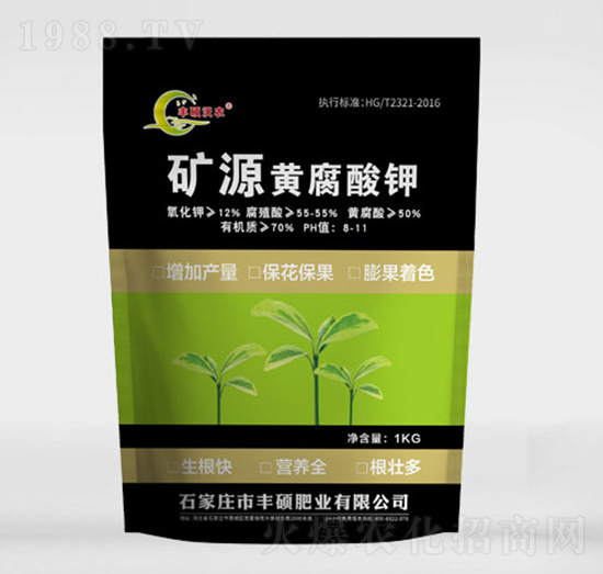 1kg礦源黃腐酸鉀-豐碩沃農(nóng)