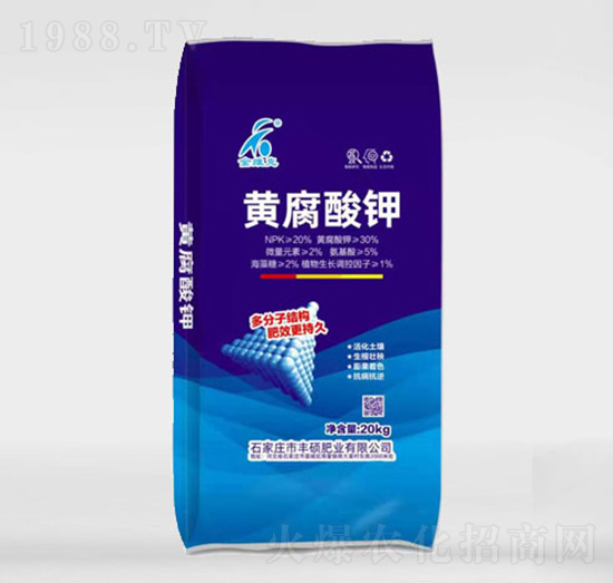 黃腐酸鉀-豐碩沃農