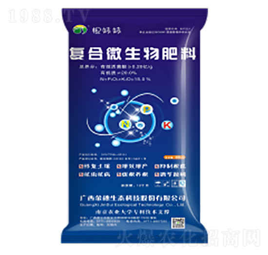 根妹妹復合微生物肥料-金穗生態(tài)