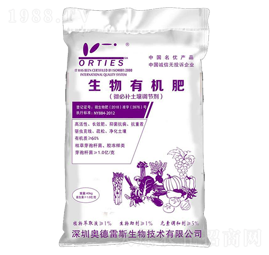 微必補(bǔ)生物土壤調(diào)節(jié)劑-奧德雷斯