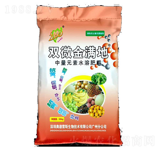 中量元素水溶肥-雙微金滿地-奧德雷斯