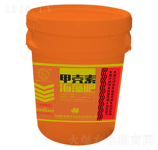 甲殼素海藻肥-華創(chuàng)聯合