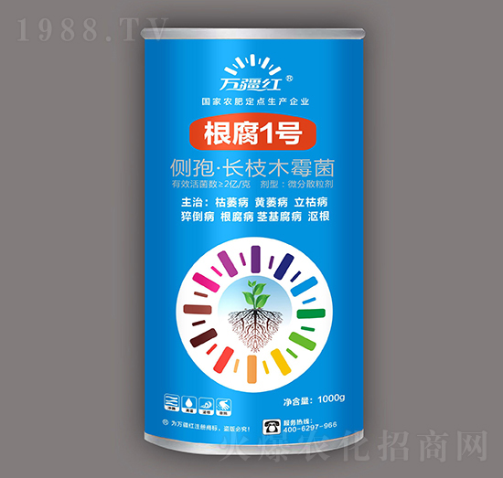 土壤病害的克星-根腐1號(hào)-萬(wàn)疆紅