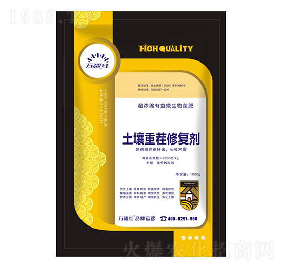土壤重茬修復(fù)劑-萬(wàn)疆紅