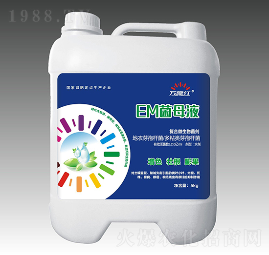 復(fù)合微生物菌劑-EM菌母液-萬疆紅
