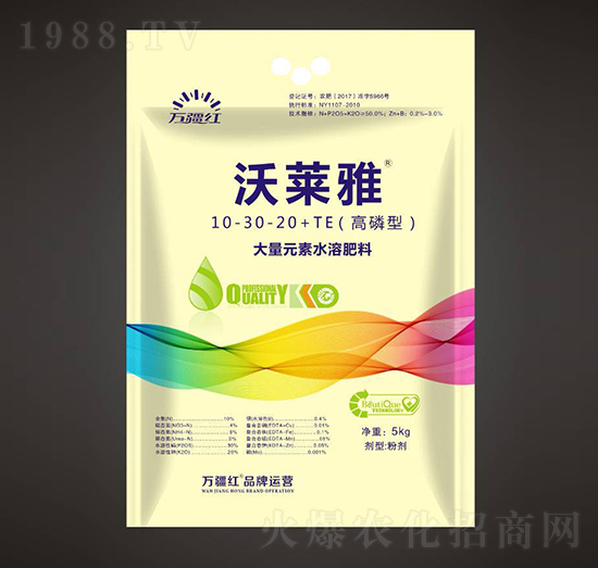 高磷型大量元素水溶肥料10-30-20+TE-沃萊雅-萬(wàn)疆紅