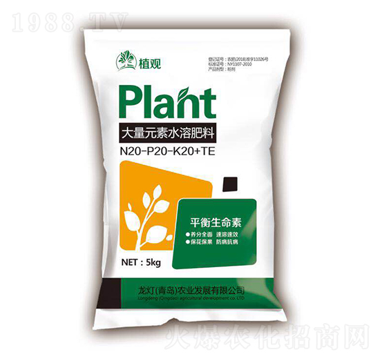 大量元素水溶肥20-20-20+TE-植觀-龍燈農(nóng)業(yè)
