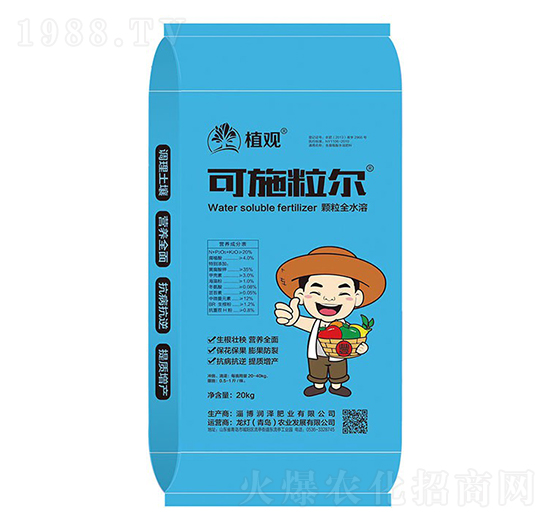 可施粒爾-植觀-龍燈農業(yè)