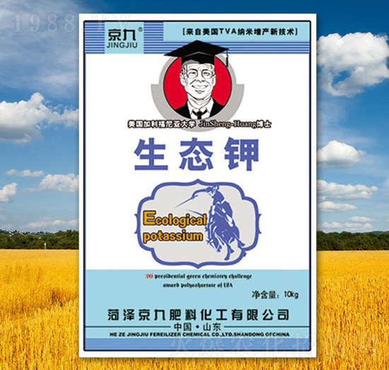 生態(tài)鉀-京九