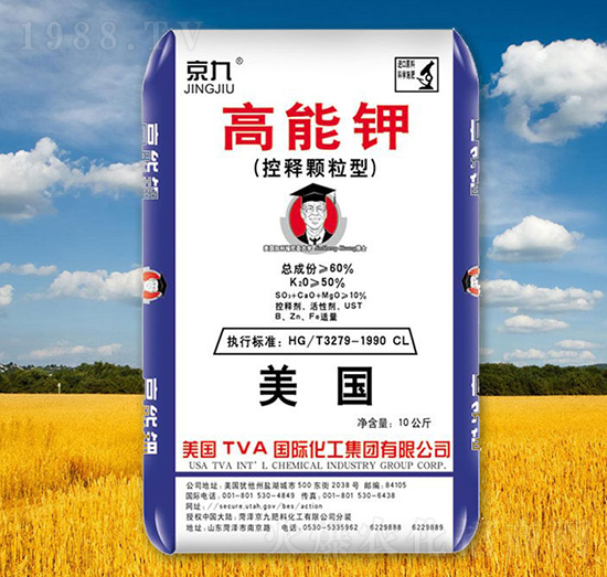 高能鉀-京九