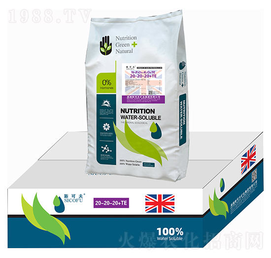 大量元素水溶肥20-20-20+TE（盒）-瀚宇生物
