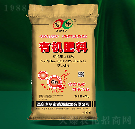 �ЙC���ϣ�40kg��-��ţ����