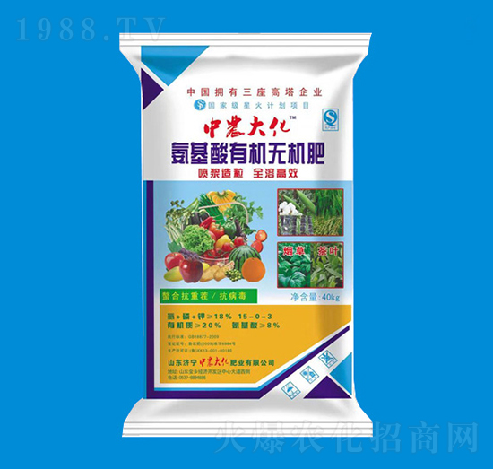 氨基酸有機(jī)無(wú)機(jī)肥-中農(nóng)大化