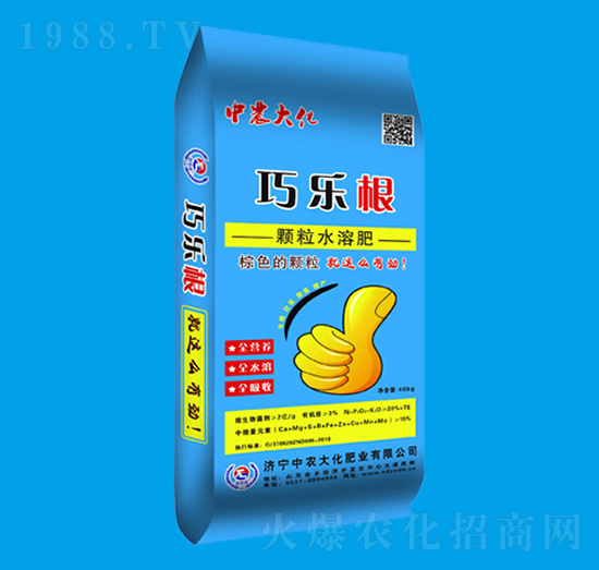 全水溶顆粒水溶肥-巧樂(lè)根-中農(nóng)大化