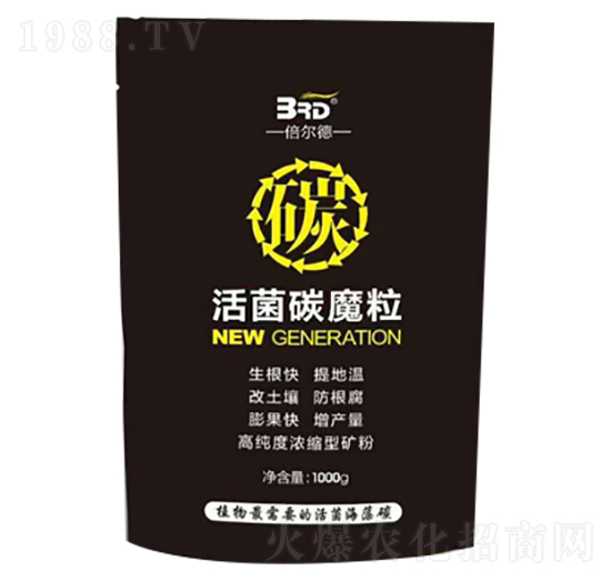 活菌碳魔力-倍爾德