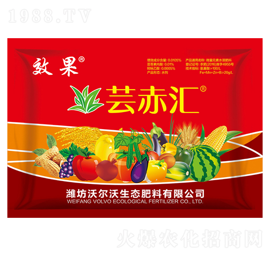 蕓赤匯-效果-倍爾德