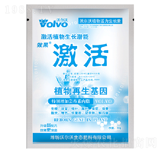 30g植物活力生長(zhǎng)素-激活-倍爾德