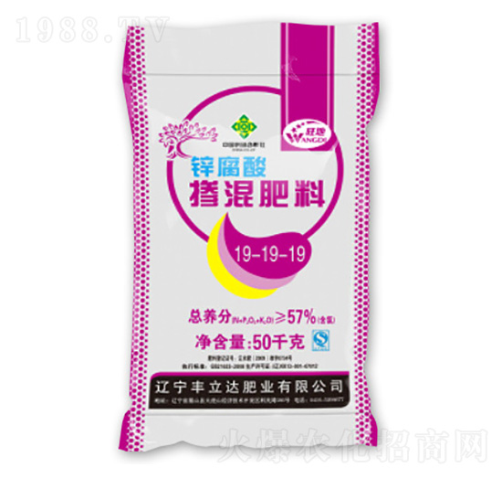 鋅腐酸摻混肥料19-19-19-旺地-豐立達(dá)