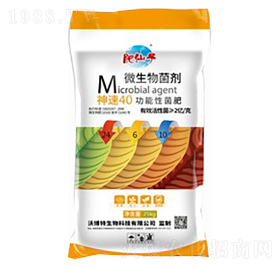 神速40功能性菌肥24-6-10-沃博特