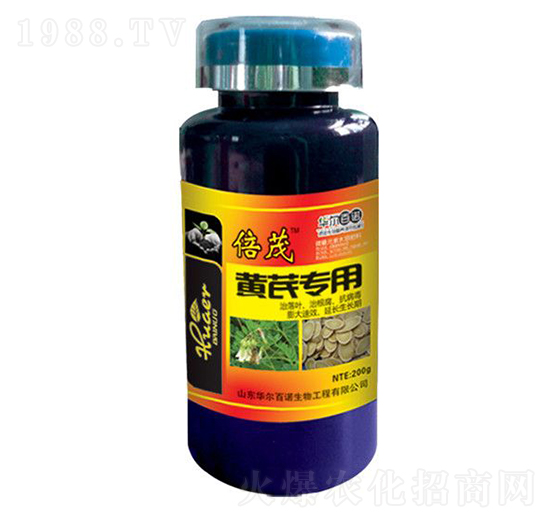 黃芪專(zhuān)用葉面肥-華爾百諾