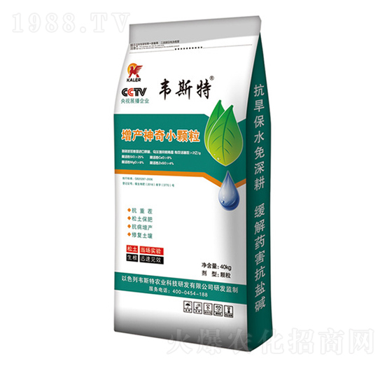 增產(chǎn)神奇小顆粒-韋斯特-愷樂(lè)農(nóng)業(yè)