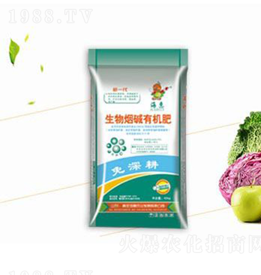 生物煙堿有機(jī)肥-?；? style=