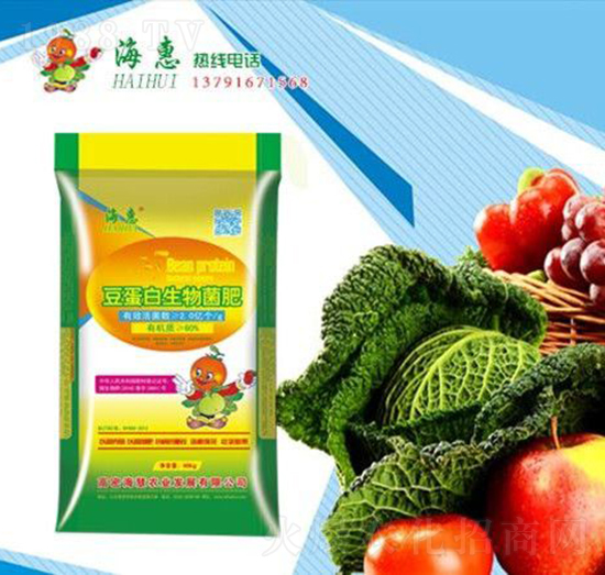 豆蛋白生物菌肥-?；? style=