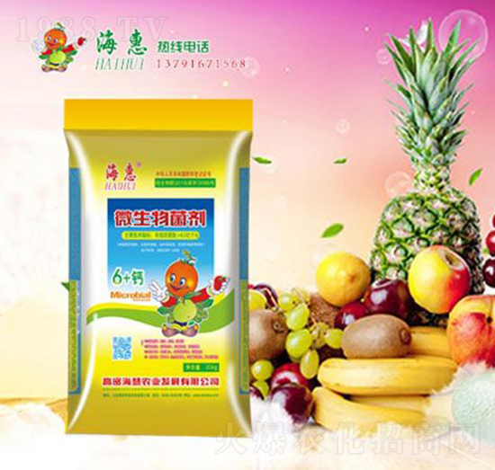 微生物菌劑6+鈣-?；? style=