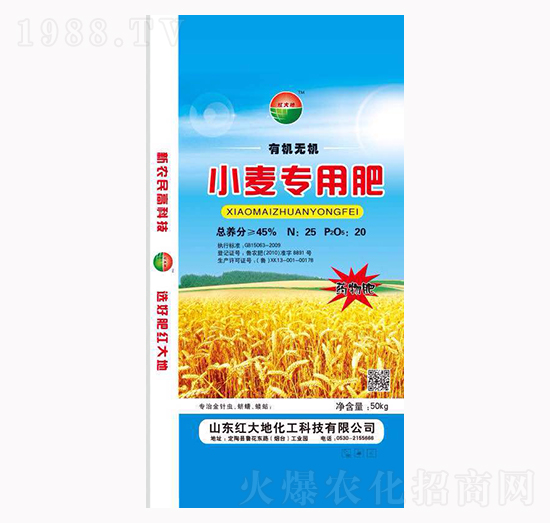 有機(jī)無機(jī)小麥專用肥-紅大地