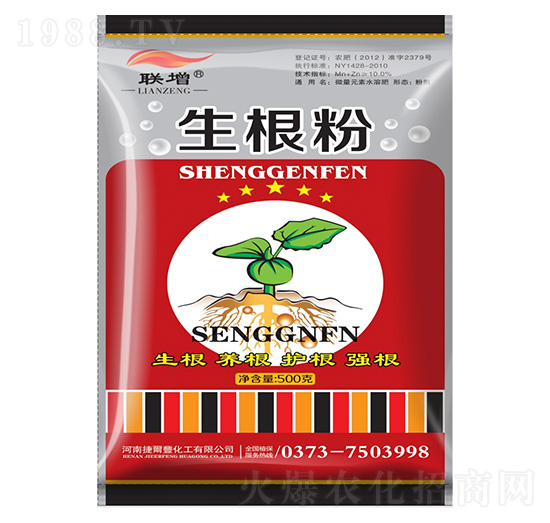 生根劑-捷爾豐化工