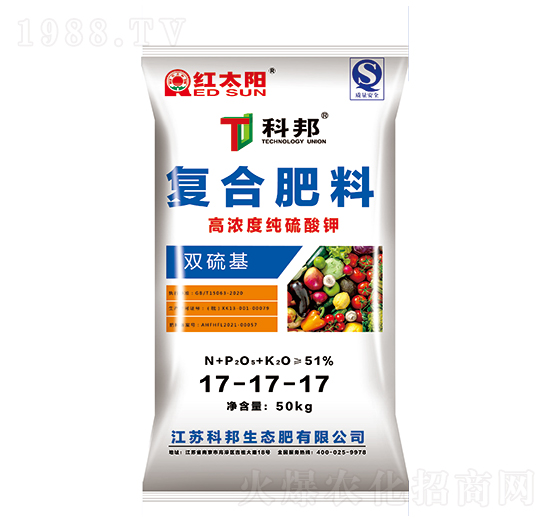 雙硫基復(fù)合肥料17-17-17-紅太陽(yáng)-科邦生態(tài)