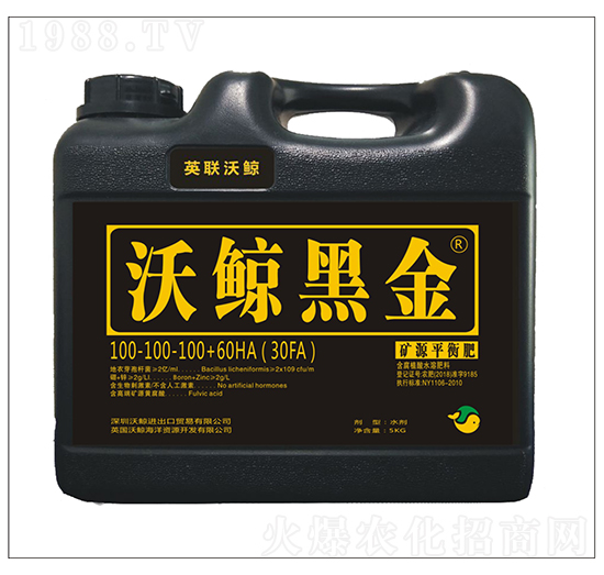 平衡型含腐植酸水溶肥料100+100+100+60HA-沃鯨黑金-沃鯨