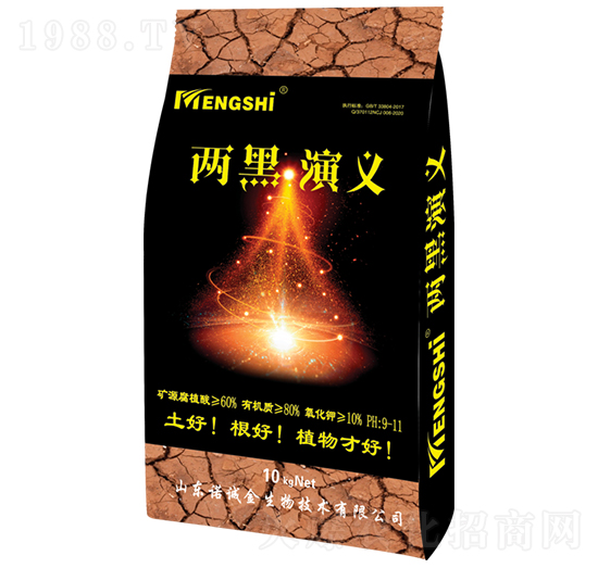 土壤改良劑-兩黑演義-諾誠金