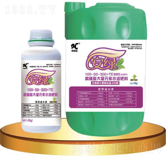 高鉀型腐植酸大量元素水溶肥料100-50-300+TE-安綠-諾誠(chéng)金