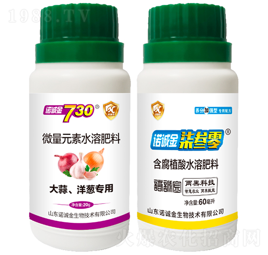 大蒜、洋蔥專用微量元素水溶肥料+含腐植酸水溶肥料-諾誠金730-諾誠金