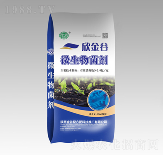 微生物菌劑-欣金谷-金谷配方肥
