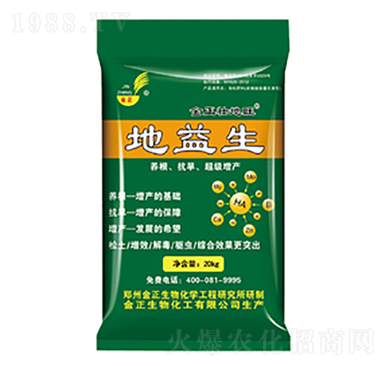 腐植酸高鈣有機肥-地益生-金正生物