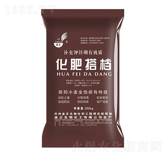 腐植酸有機特種肥TE型號-化肥搭檔-金正生物