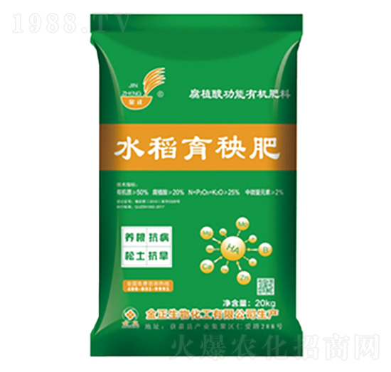 腐植酸功能有機肥料-水稻育秧肥-金正生物