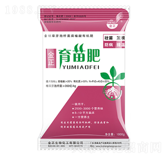 含枯草芽孢桿菌腐植酸有機(jī)碳肥-育苗肥-金正生物