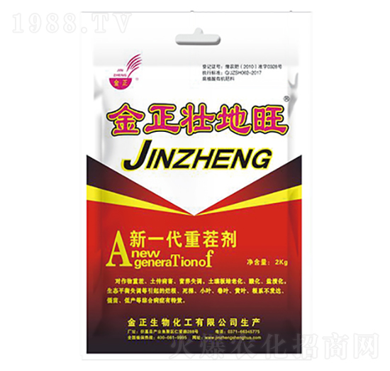 新一代重茬劑-壯地旺-金正生物