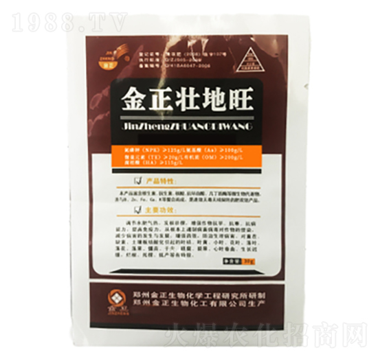 有機(jī)營養(yǎng)劑-壯地旺-金正生物