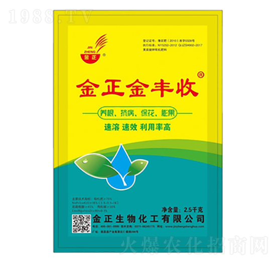 腐植酸有機碳肥-金豐收-金正生物