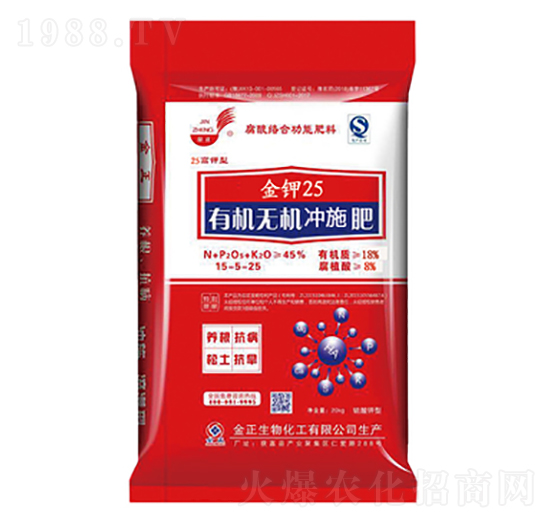 腐酸絡(luò)合有機(jī)無機(jī)沖施肥-金鉀25-金正生物