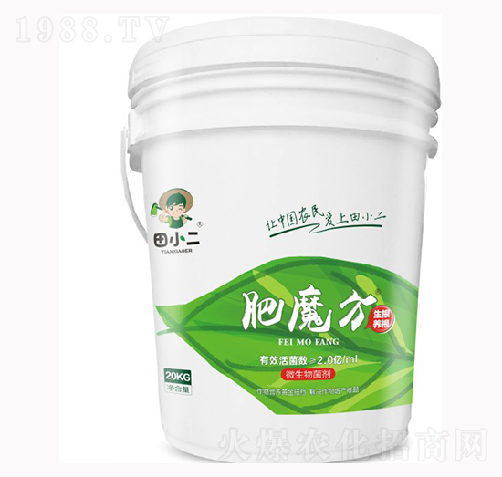 柑橘專用微生物菌肥-肥魔方-鼎盛農(nóng)業(yè)