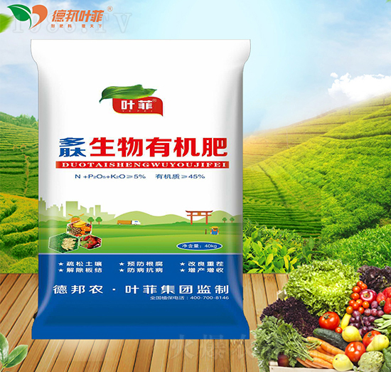 多肽生物有機肥-德邦葉菲