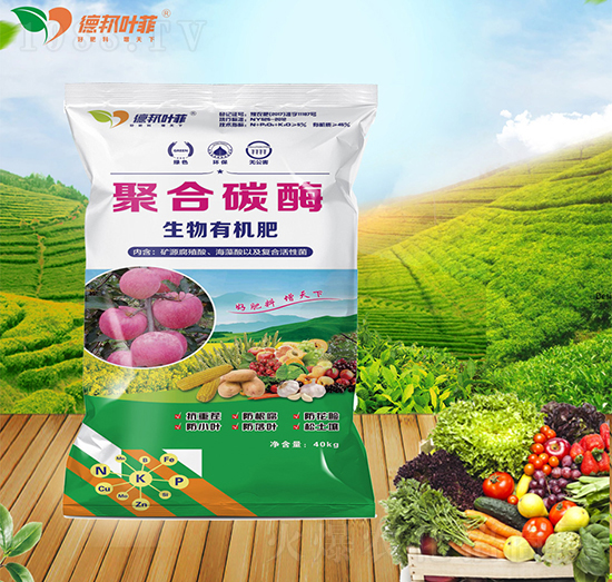 聚合碳酶生物有機(jī)肥-德邦葉菲