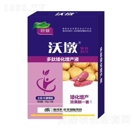 土豆紅薯需配多肽矮化增產(chǎn)液-沃墩-德邦葉菲